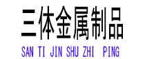 露天光伏配件